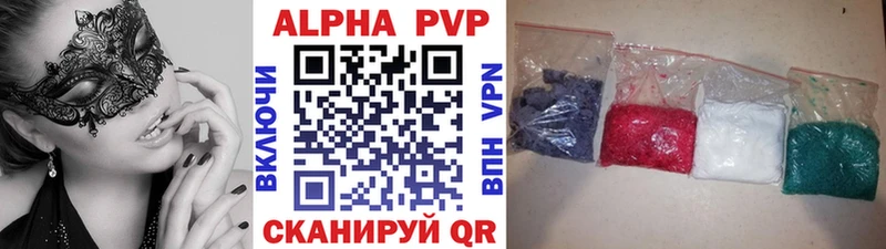 Купить наркотики Калтан Бошки Шишки А ПВП ГАШИШ Мефедрон