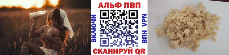 купить наркотики цена  Калтан  кракен маркетплейс  A-PVP мука 