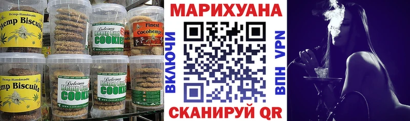 купить  цена  сайты даркнета как зайти  Печенье с ТГК конопля  Калтан 