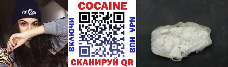 COCAIN 99%  магазин    Калтан 