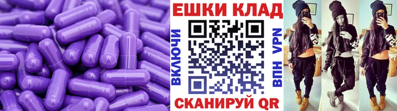 Экстази Philipp Plein  Калтан 