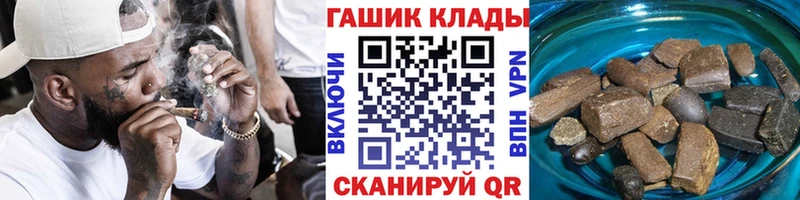 ГАШ VHQ  цены   Калтан 