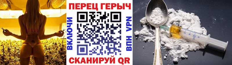 ГЕРОИН VHQ Калтан