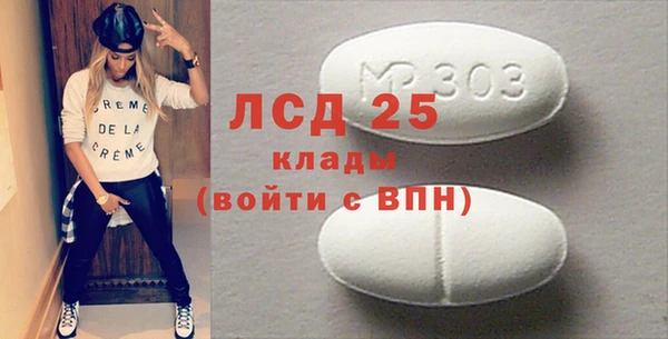 мескалин Арсеньев