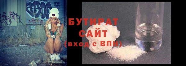 мескалин Арсеньев