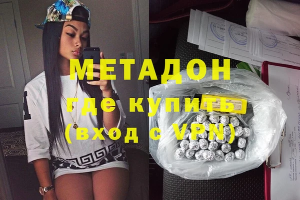 мескалин Арсеньев
