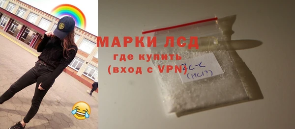 PSILOCYBIN Армянск