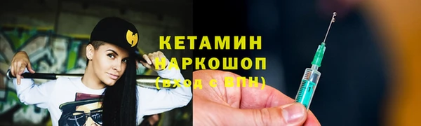 мескалин Арсеньев