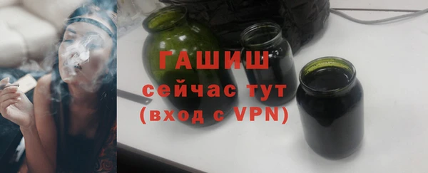 мескалин Арсеньев