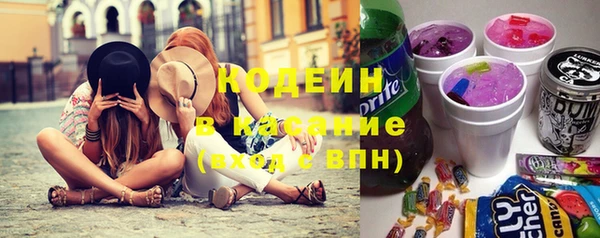 мескалин Арсеньев