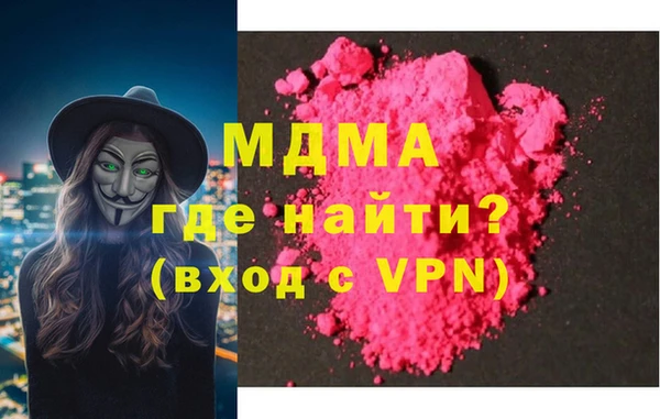 мескалин Арсеньев