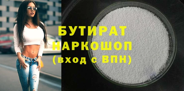 мескалин Арсеньев