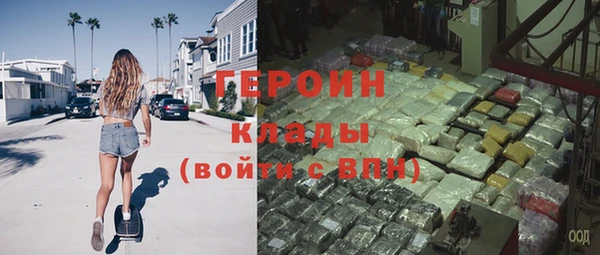 мескалин Арсеньев