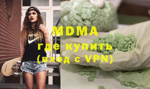 мескалин Арсеньев