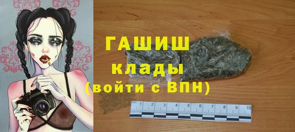 мескалин Арсеньев
