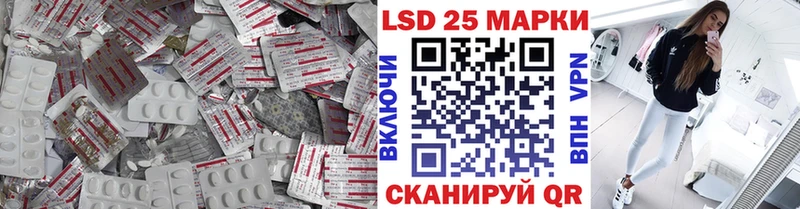 Лсд 25 экстази кислота закладка Калтан