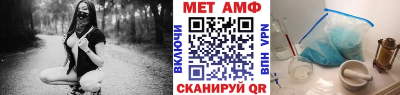 купить  сайты  Калтан  МЕТАМФЕТАМИН винт 