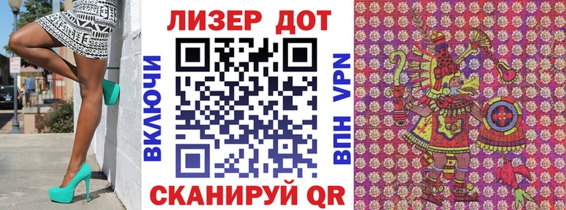 Наркотические марки 1,5мг  Калтан 