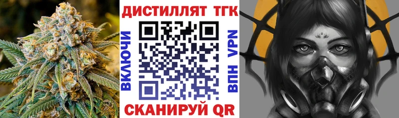 hydra вход  Калтан  ТГК гашишное масло 